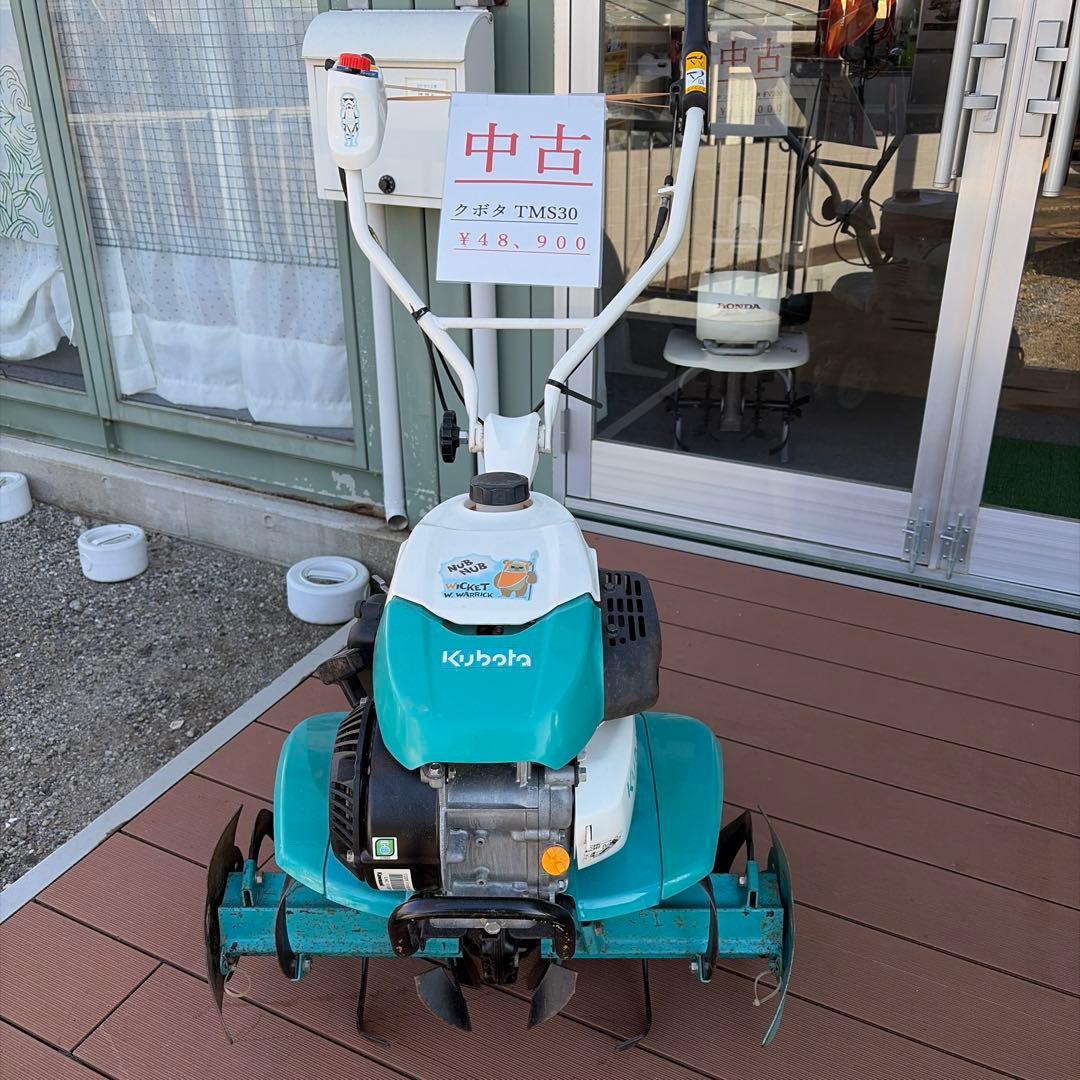 Kubota Midy TMS30 中古