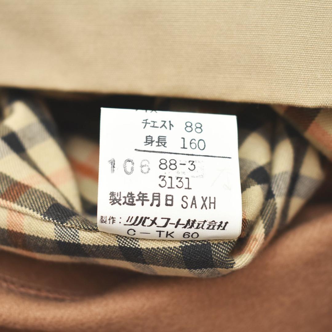 英国製 ダックス DAKS ウールライナー付き ステンカラーコート ベージュ