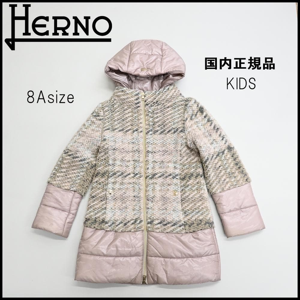 48510★年HERNO ヘルノ ダウンジャケット ツイード切替 ”