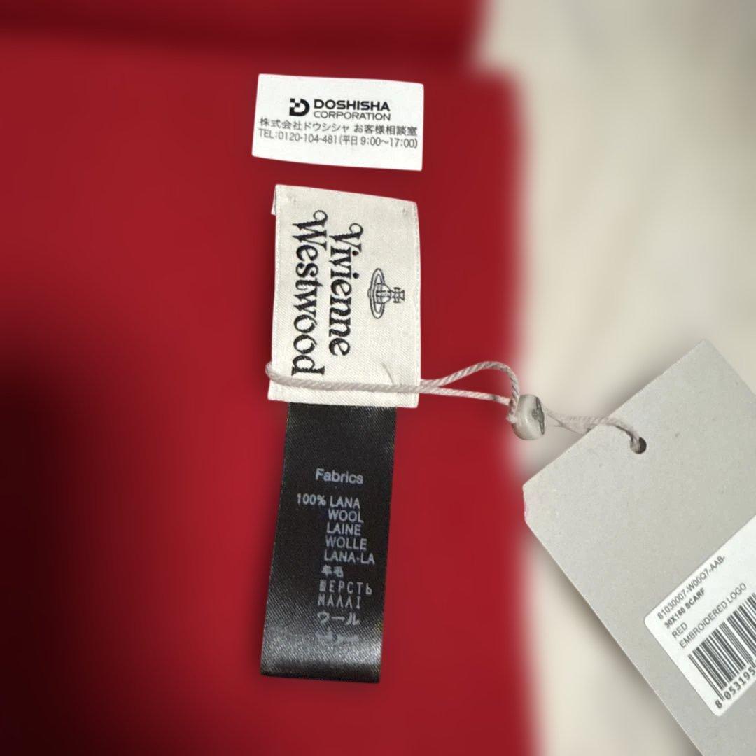 新品Vivienne Westwood レッド マフラー タグ付き 最終価格