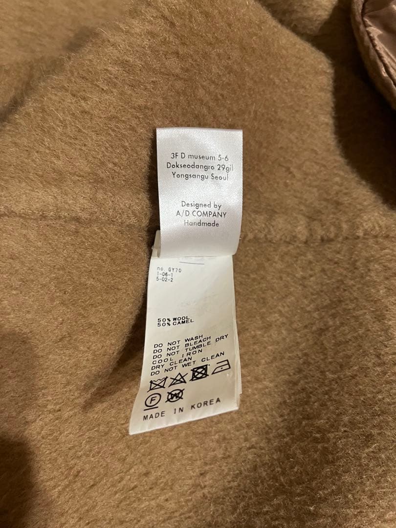【アリアナ♡様限定】キャメル×ウールコート