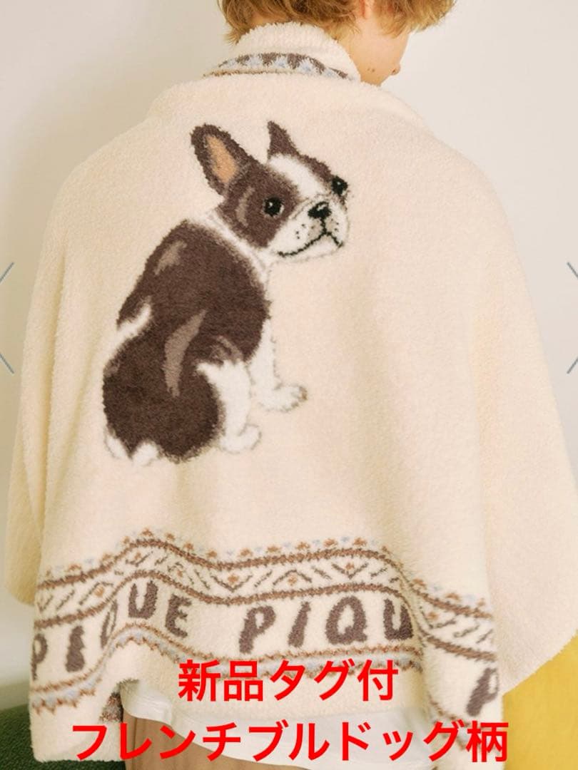 ジェラートピケ オムパウダーノルディック DOGジャガードブランケット フレブル