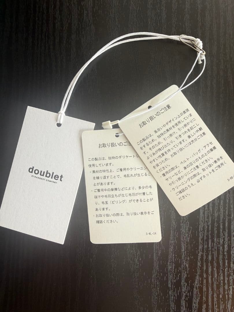 トップス doublet Broken heart cardigan 23AW