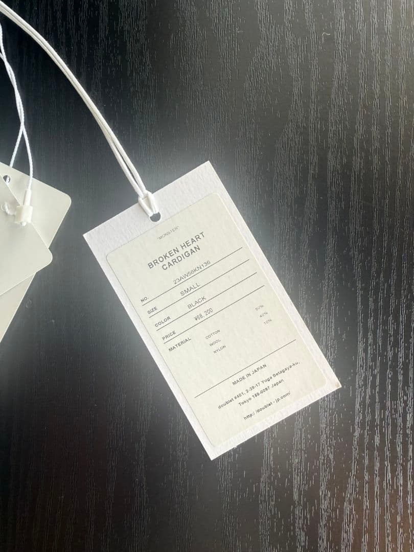 トップス doublet Broken heart cardigan 23AW
