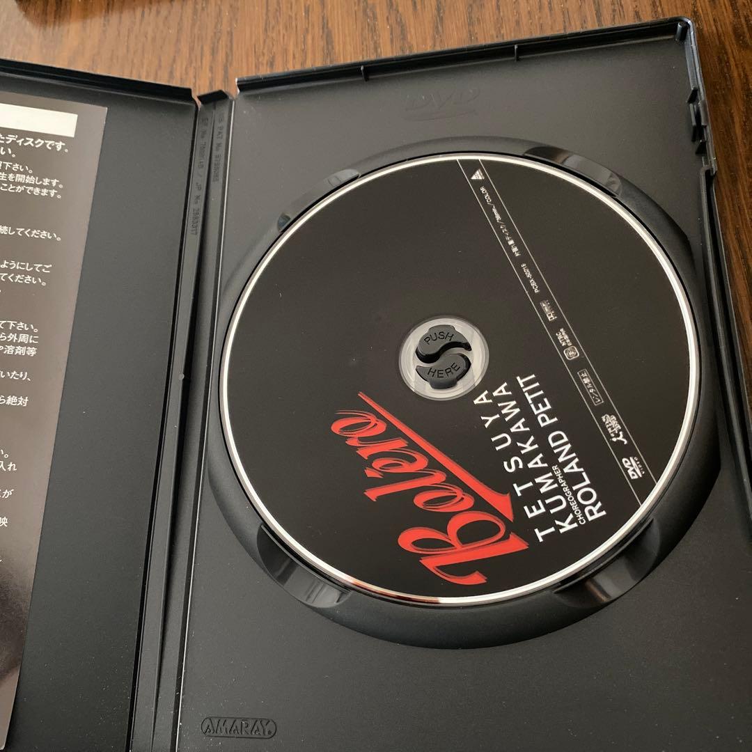 熊川哲也DVD-BOX〈限定500セット・4枚組〉