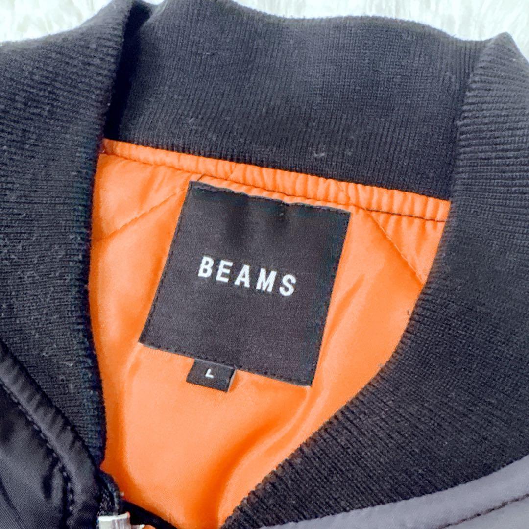 BEAMS ビームス フライトジャケット ボンバー クレイジー 短丈 ma-1