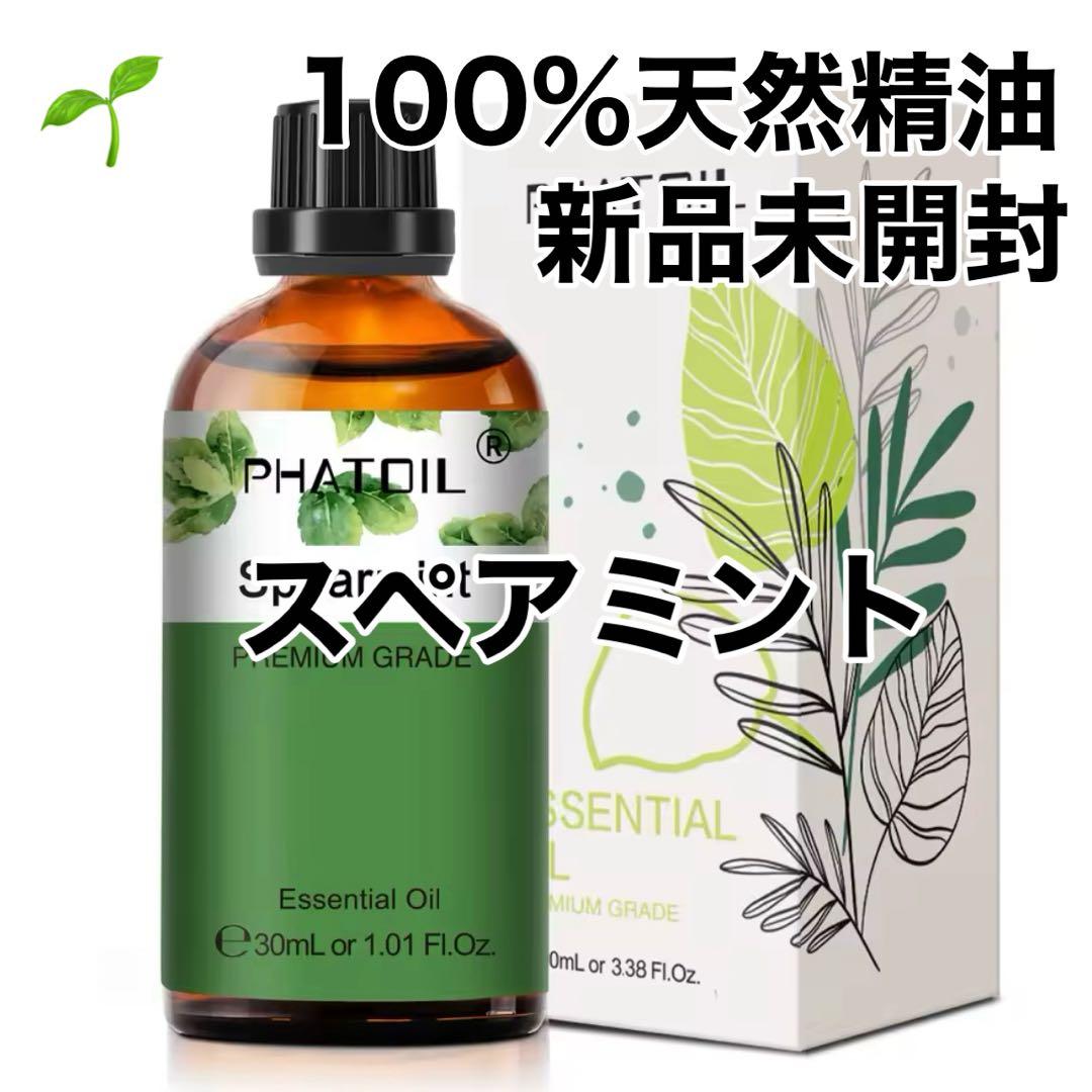 ヨウコ様 リクエスト 11点 まとめ商品　アロマオイル