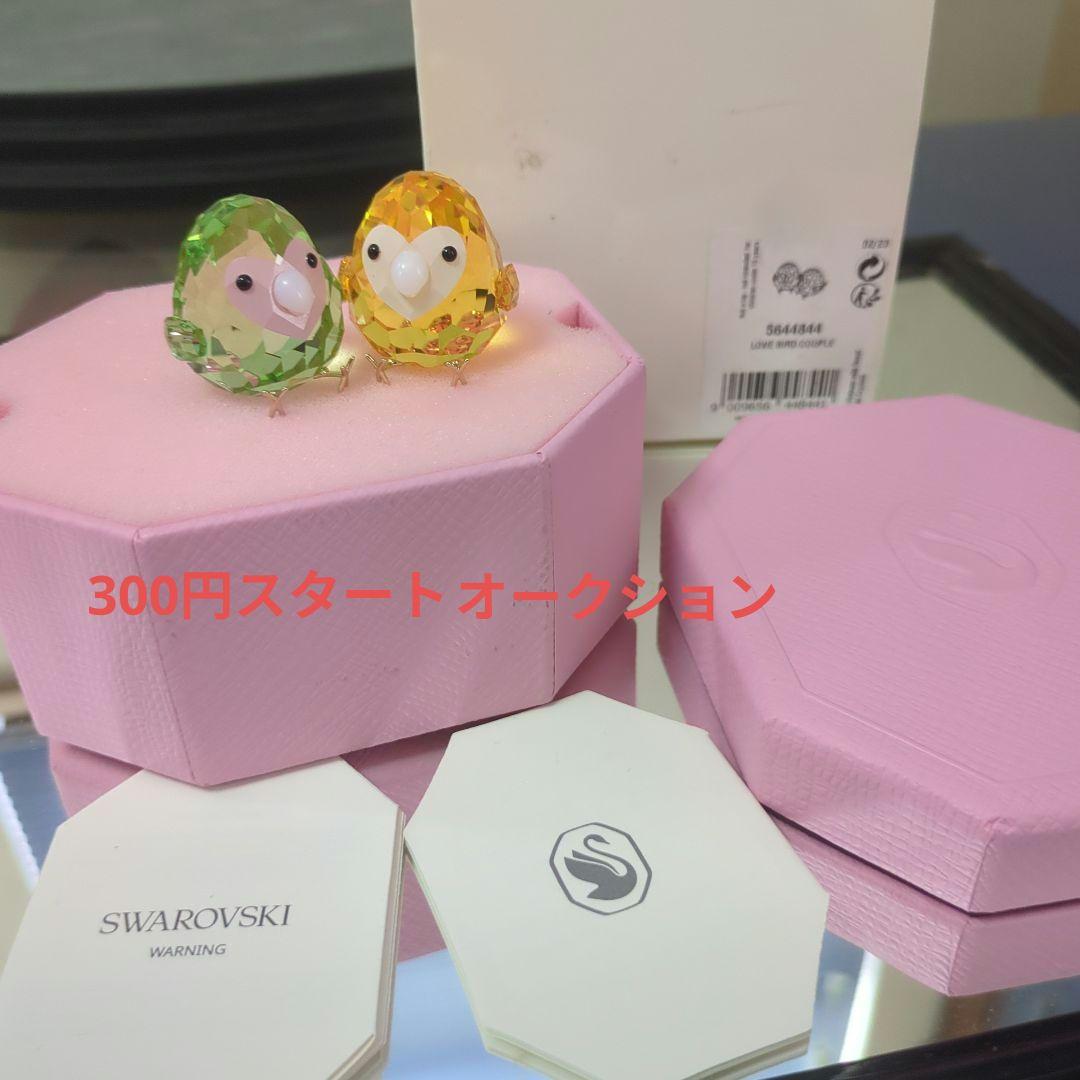 る*る様 スワロフスキー ラブバード カップル 鳥 置物 Swarovski