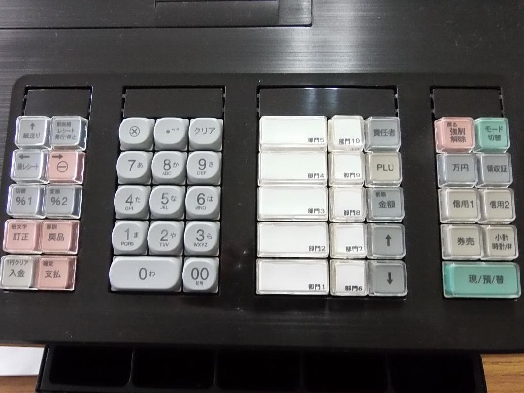 店名設定無料 SHARP XE-A207B-B 電子 レジスター 250427