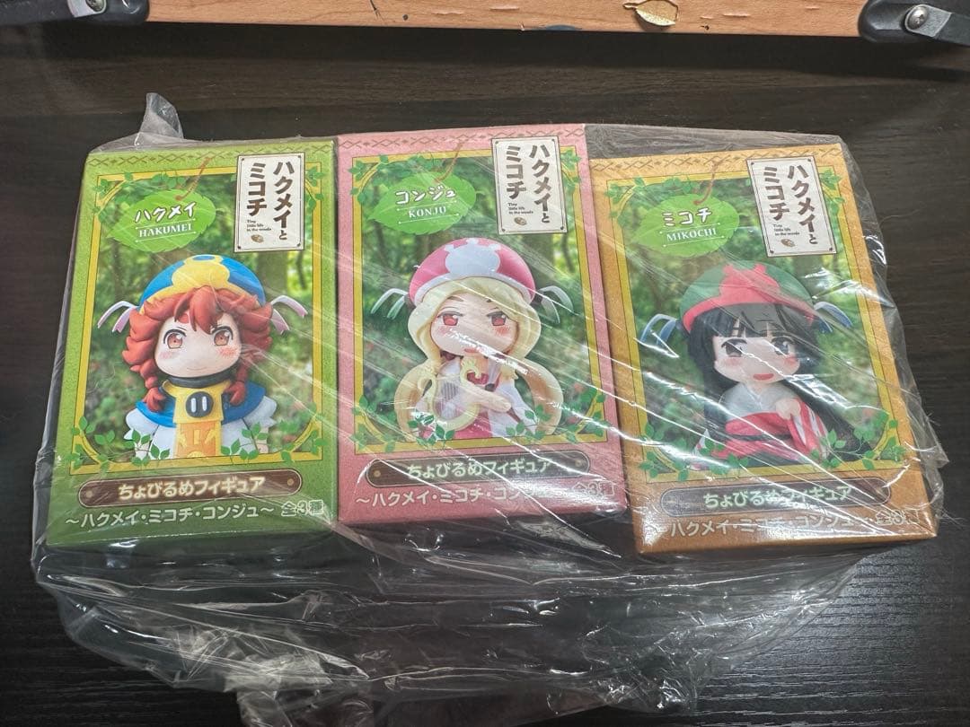 最終値下げ　新品未開封　ハクメイとミコチ ちょびるめ　ハクメイ ミコチ コンジュ
