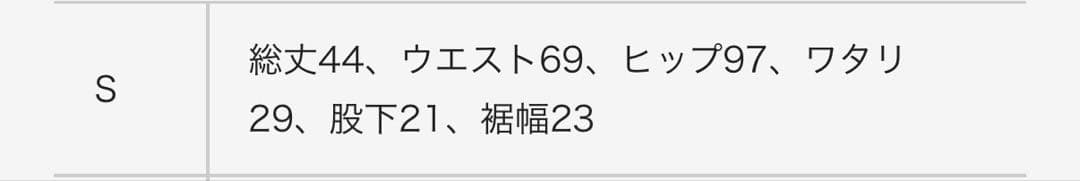 Black Fridayセール‼︎ VEATM サーフパンツ　限定 寺島遼モデル