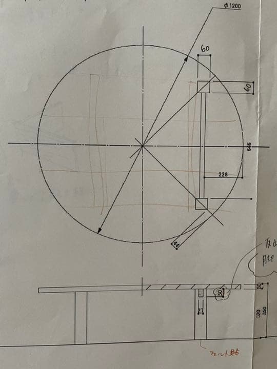ローテーブル ダイニングテーブル