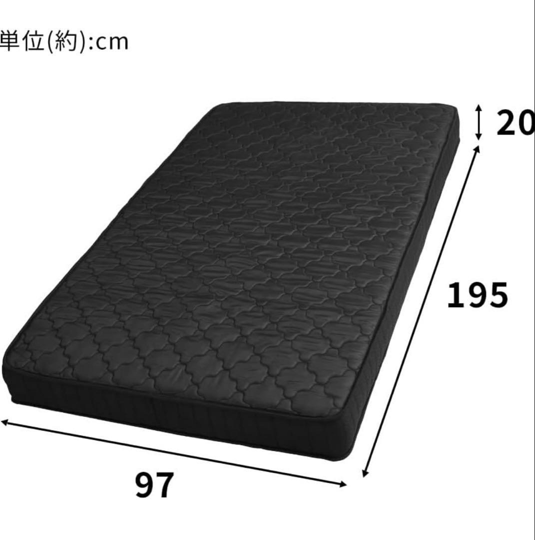 ポケットコイルマットレス シングル 20cm 528コイル