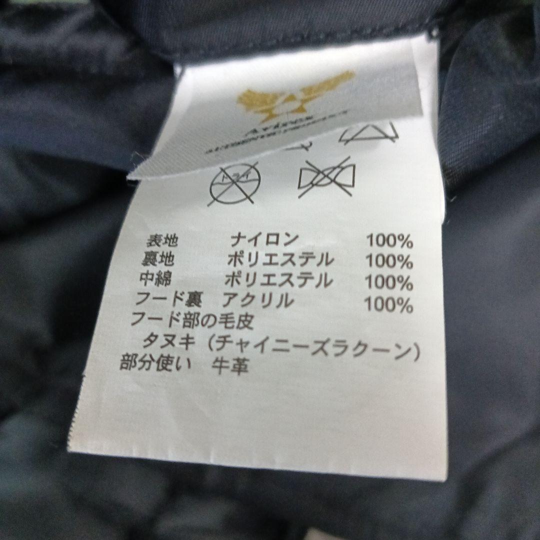 【希少】AVIREX アヴィレックス　N3B N-3B フライトジャケット　L