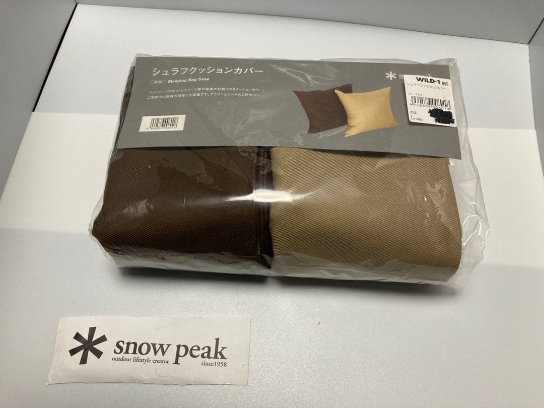 【廃盤品】スノーピーク　シェラフクッションカバー　セット『未使用品』