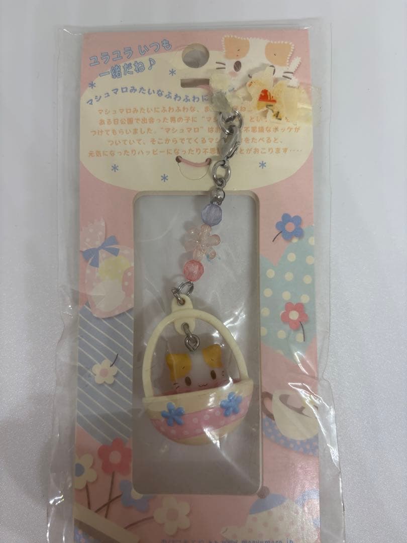 マシュマロみたいなふわふわにゃんこ　ストラップ 平成レトロ　サンリオ　当時