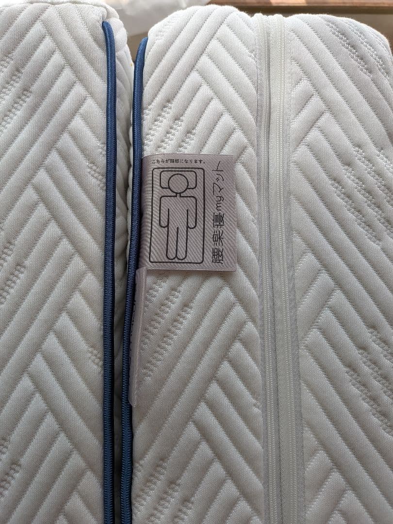 マイまくら　マットレス　シングル