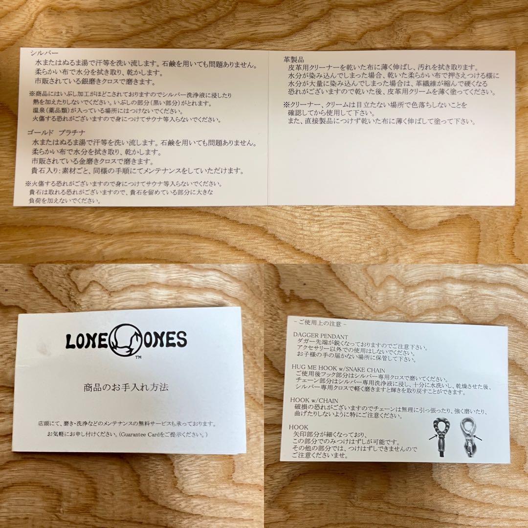 美品 LONE ONES MF HOOK 3mm ボールチェーンネックレス