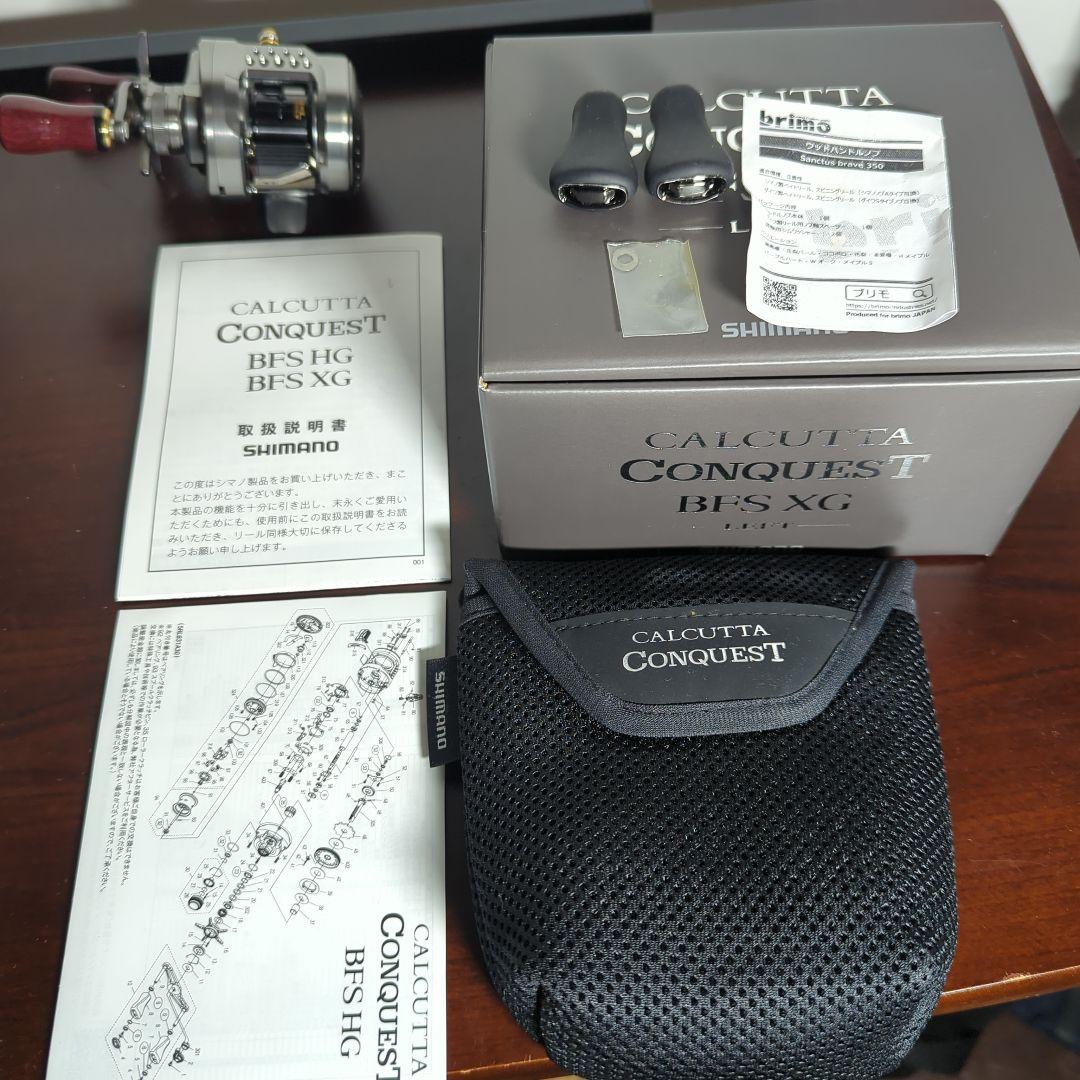 未使用　SHIMANO カルカッタコンクエストBFS-XG brimoウッドノブ