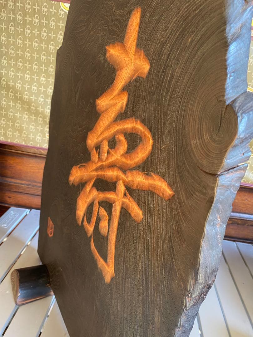 飾り板　木彫り　台座付　木製彫刻　置物　スタンド付　骨董　衝立　間仕切り