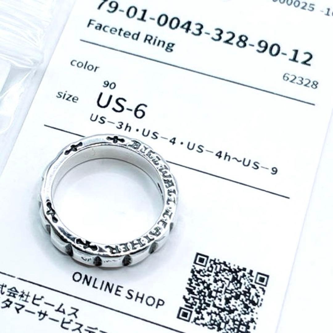 BWL ビルウォールレザー フェイステッドリング 12号 US6 シルバー