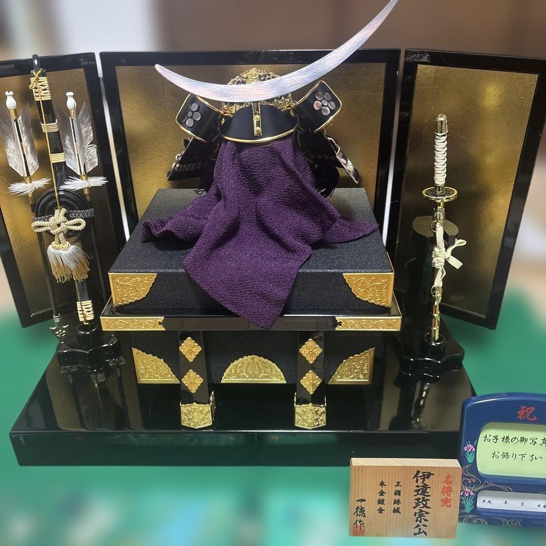 五月人形 武士の兜と刀のセット