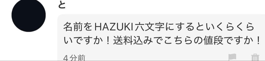 と　バルーンブーケ　卒業式