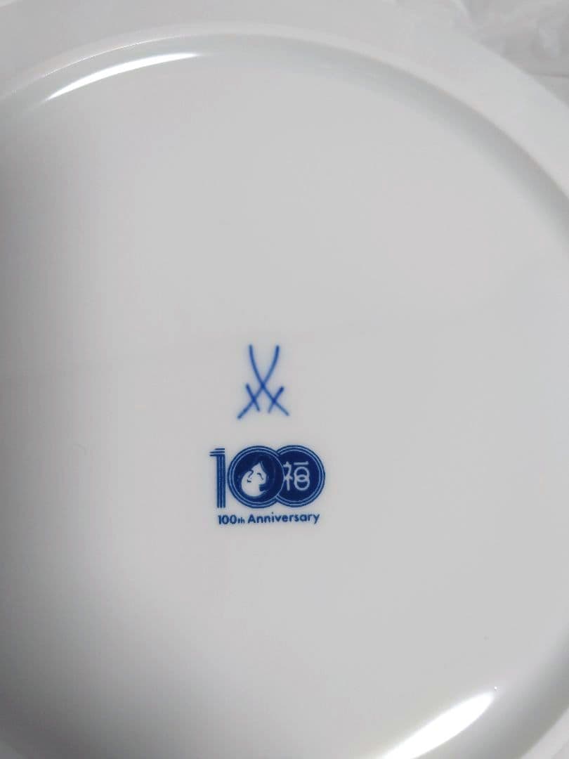 マイセンMEISSENオタフク100周年記念プレートペア お多福 ブルーオニオン