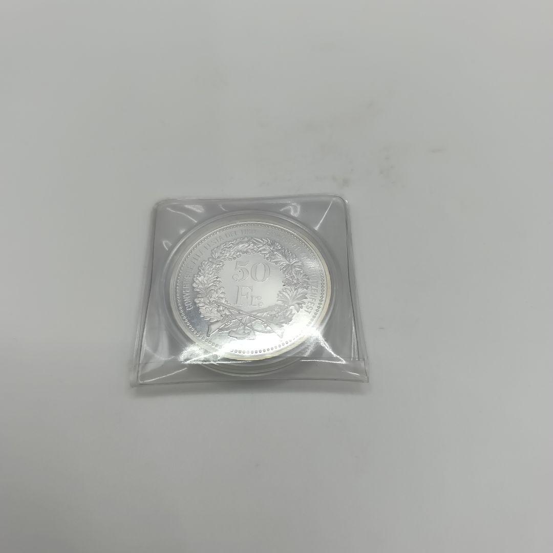 招*@様 50フラン 銀製 女性像