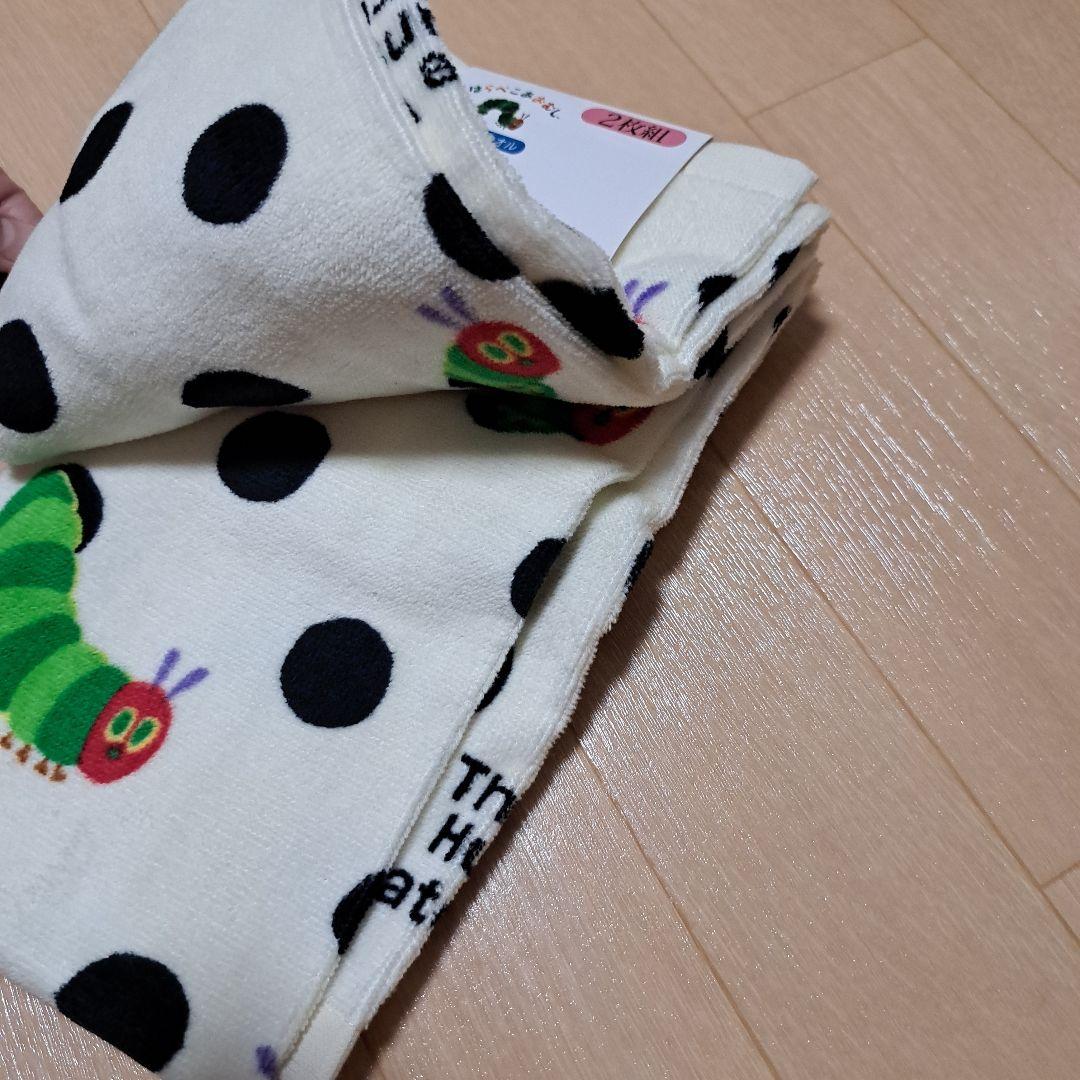 はらぺこあおむし タオル