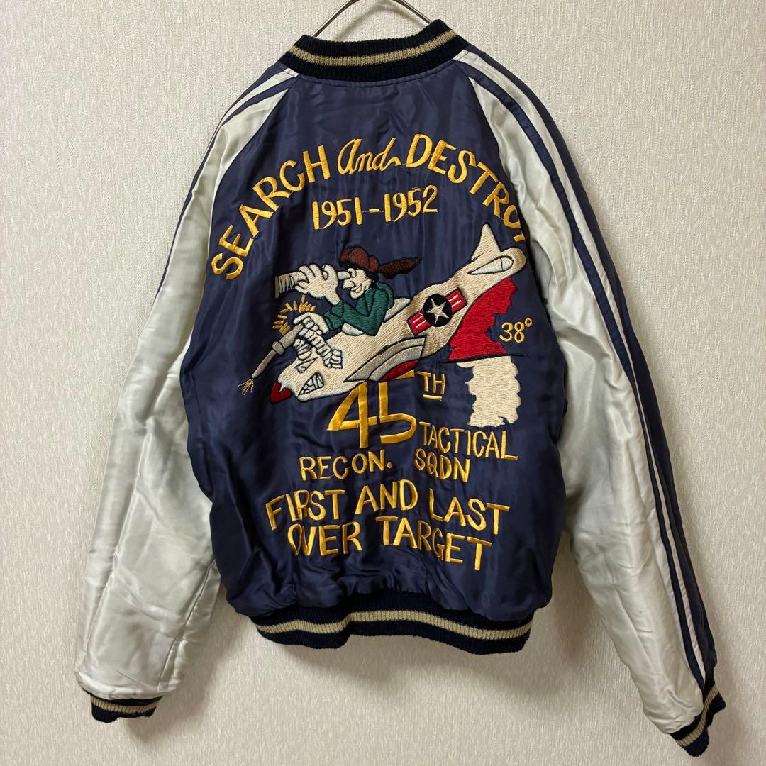 【希少】テーラー東洋 スカジャン リバーシブル 虎 龍 鷲 TT11592 M