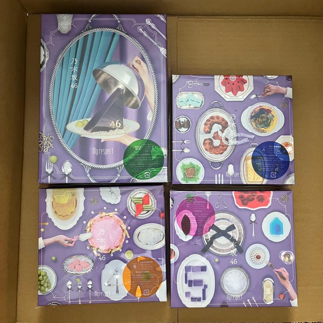 乃木坂46 My respect 完全生産限定盤 初回限定盤 通常盤 5種セット