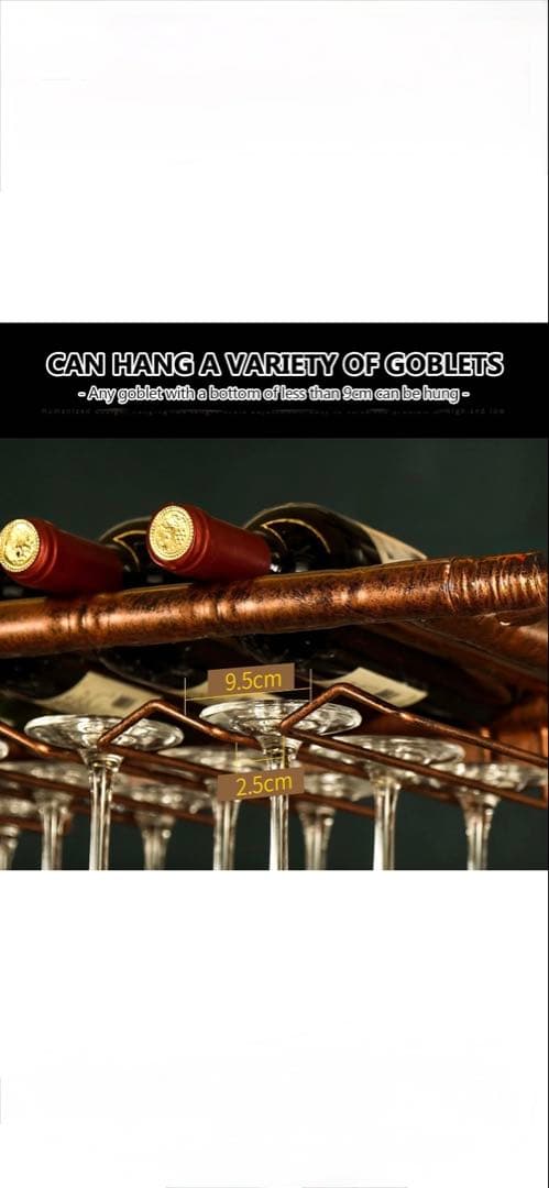 ワインラックヴィンテージ金属製1200×300