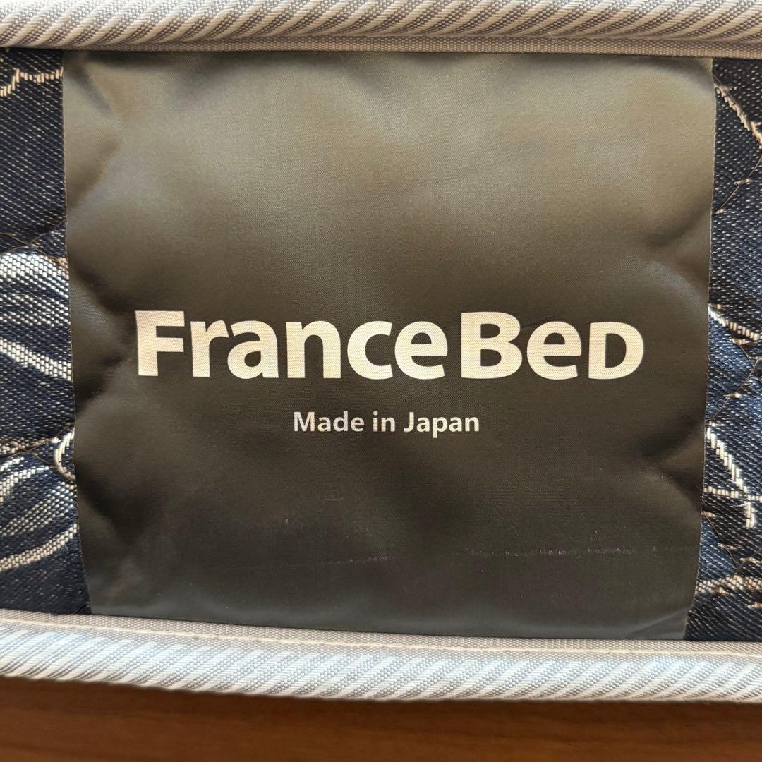 H112K46 展示品 France Bed メモリーナ65 セミダブルベット
