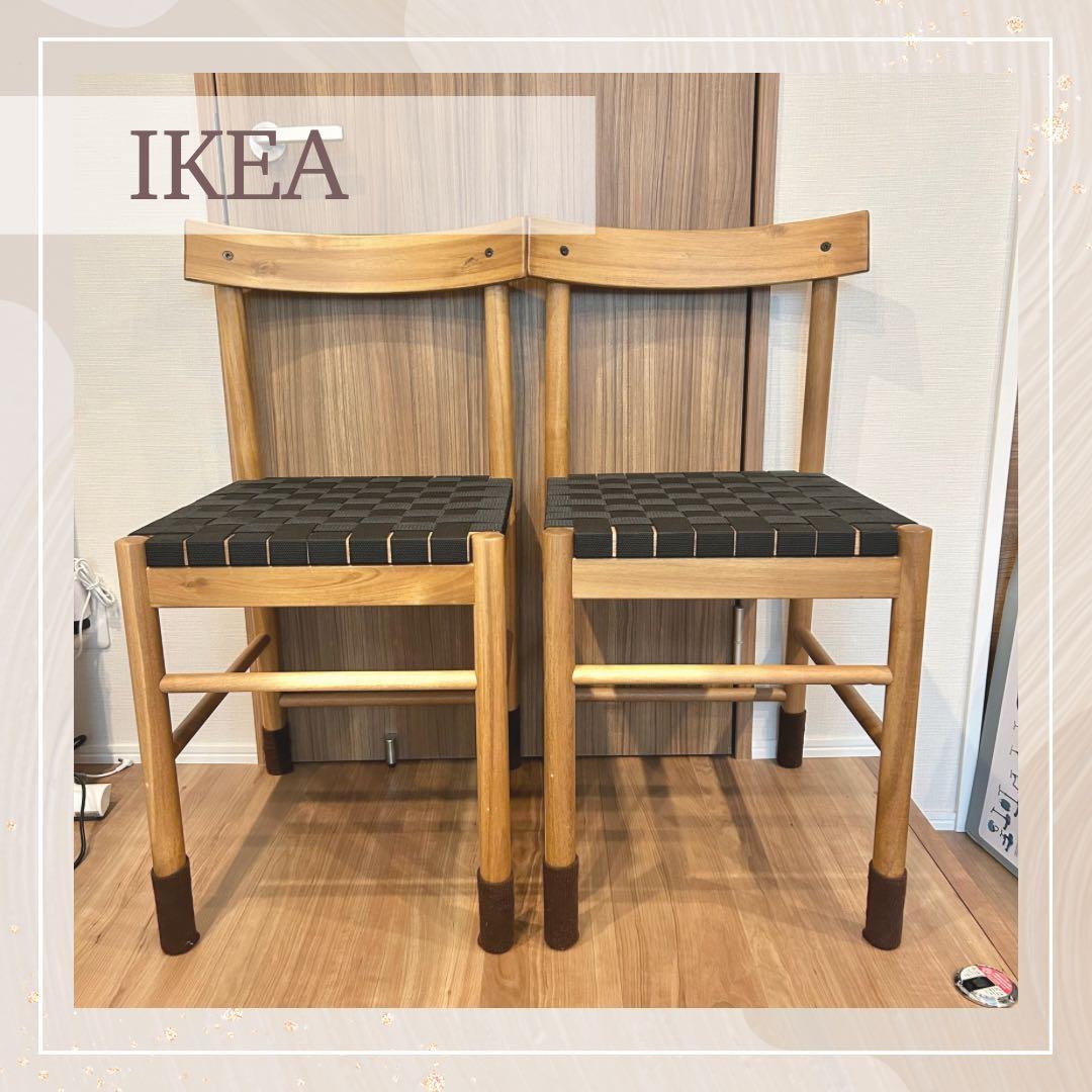 【引取り限定】IKEA NACKANÄS ダイニングチェア 2脚