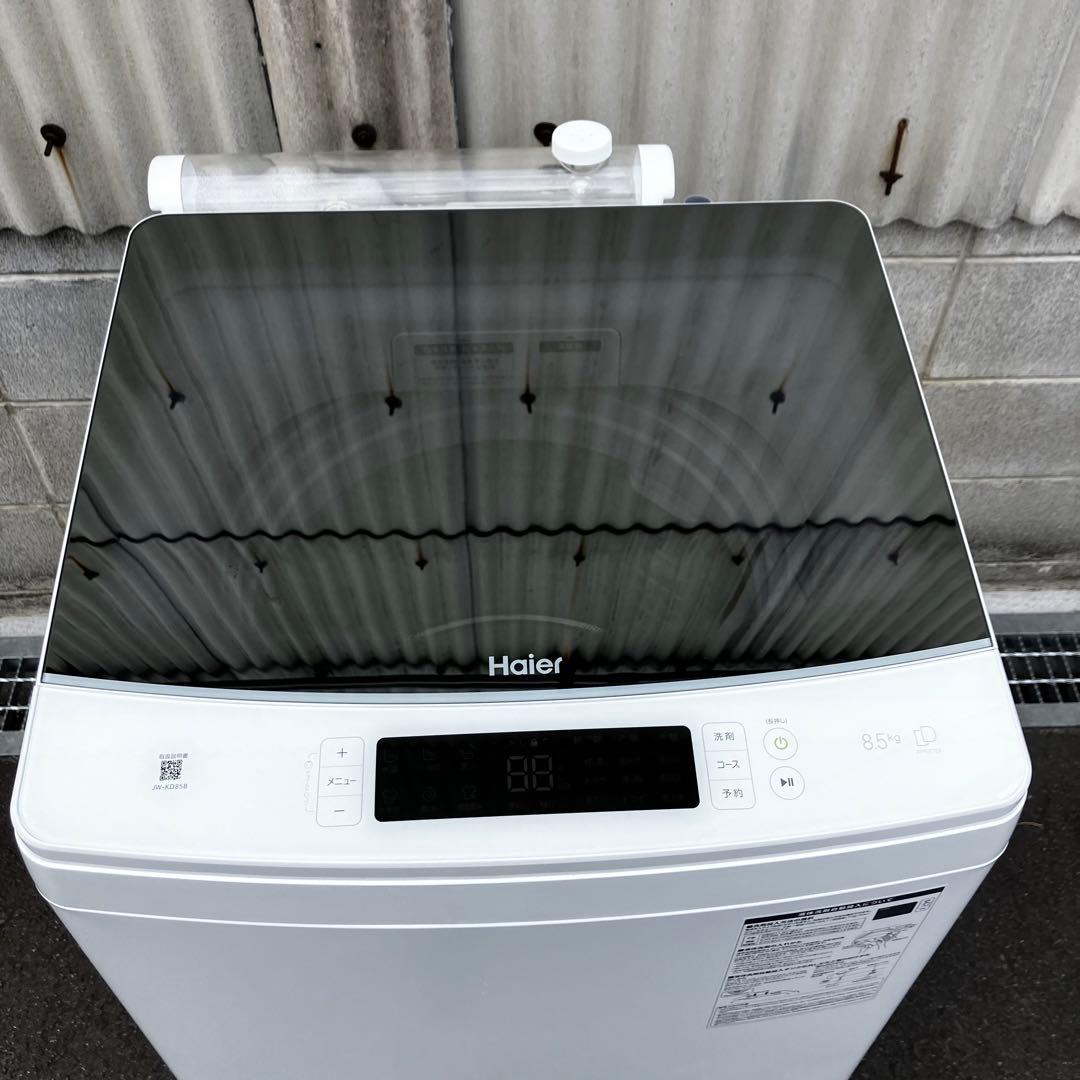 Haier ハイアール JW-KD85B 縦型洗濯機 2024年製