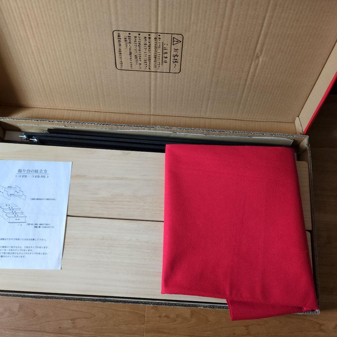 (2)雛人形　5人飾り木製塗二段の人形、段、親王台セット セット11000円