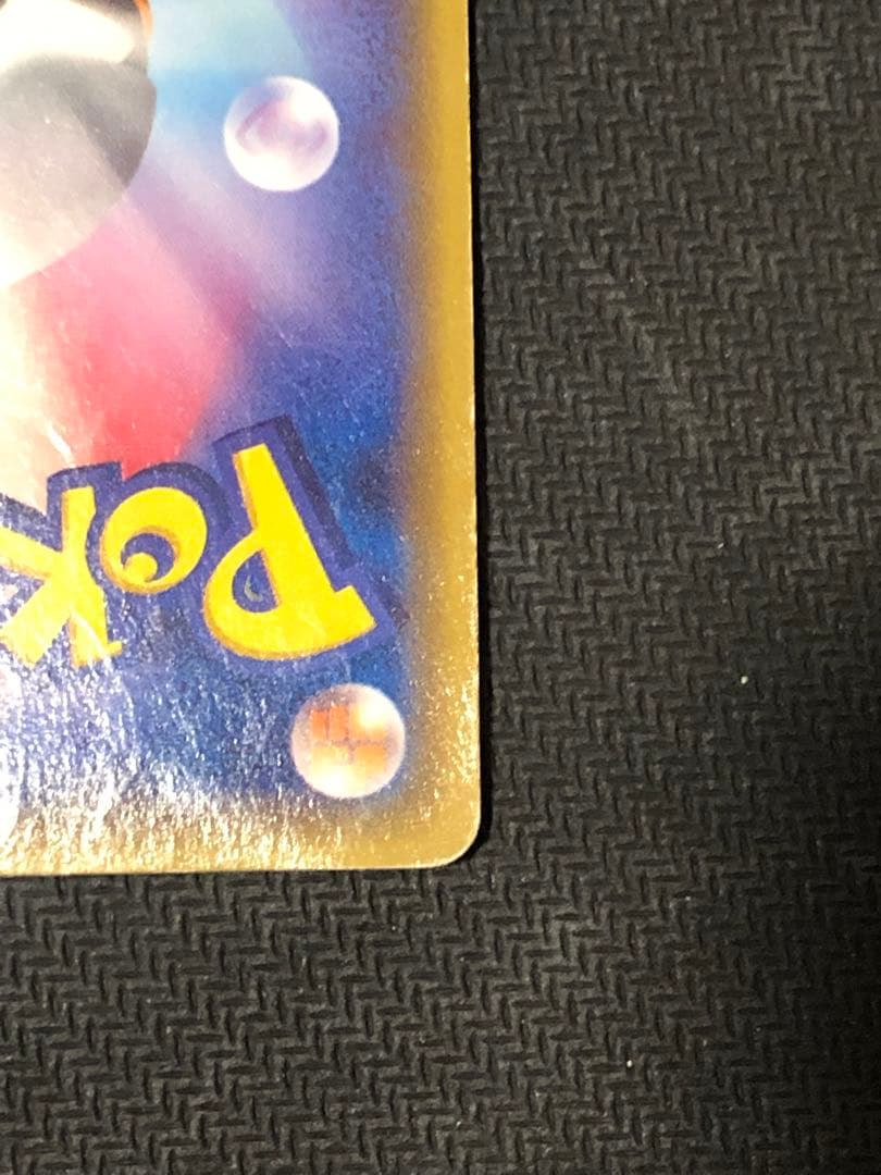 ポケモンカード　あったかピカチュウ　プロモ