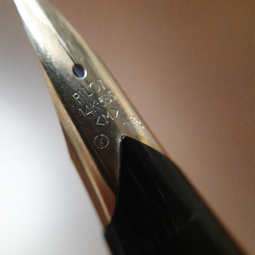 パイロット ゴールド ストライプ万年筆