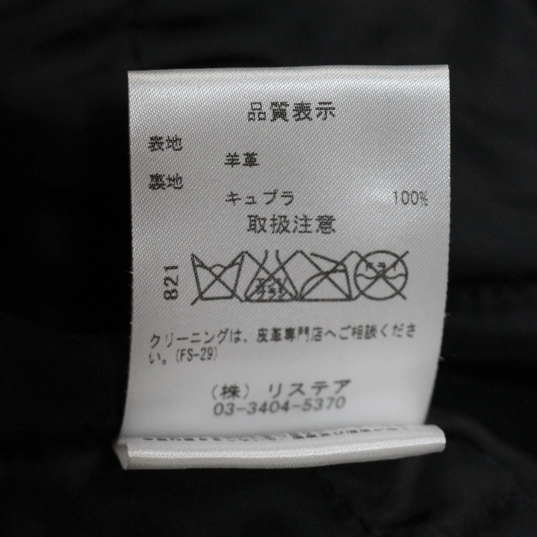 美品　ルシェルブルー ノーカラー　ライダースジャケット　ラムレザー　36　S　黒