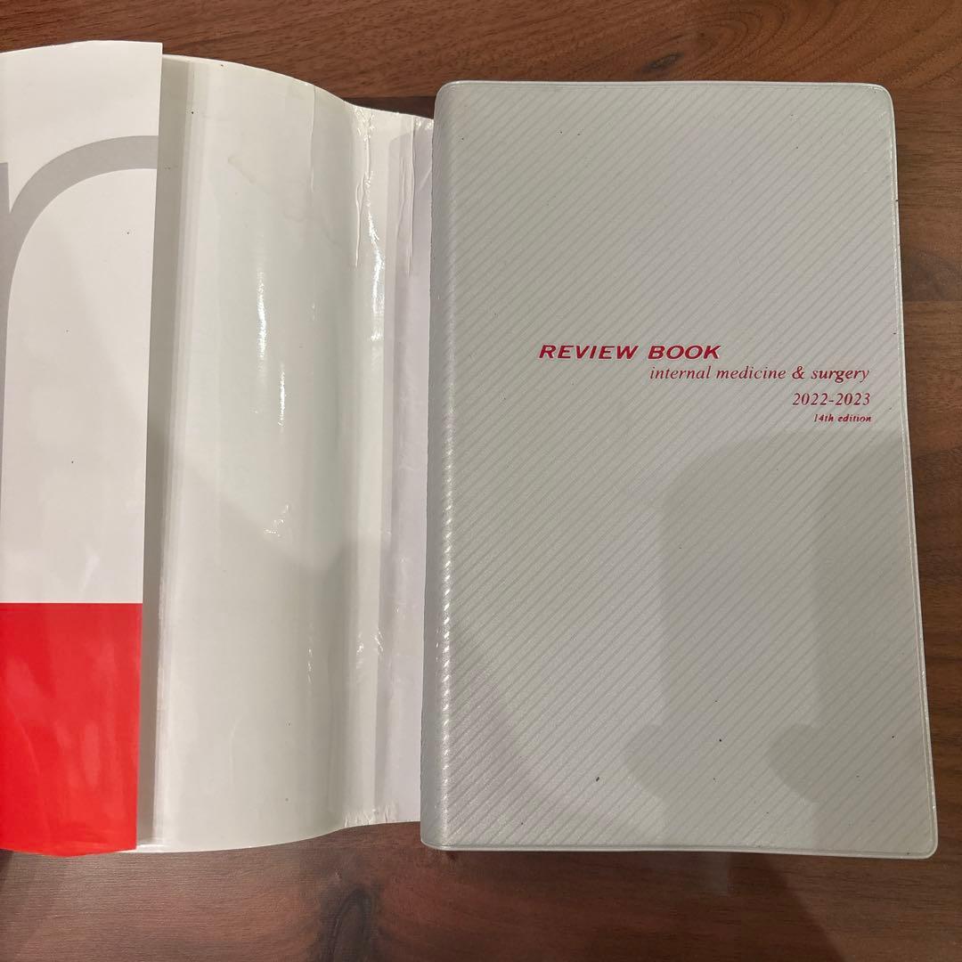 レビューブック　2022-2023 4冊+2025 2冊