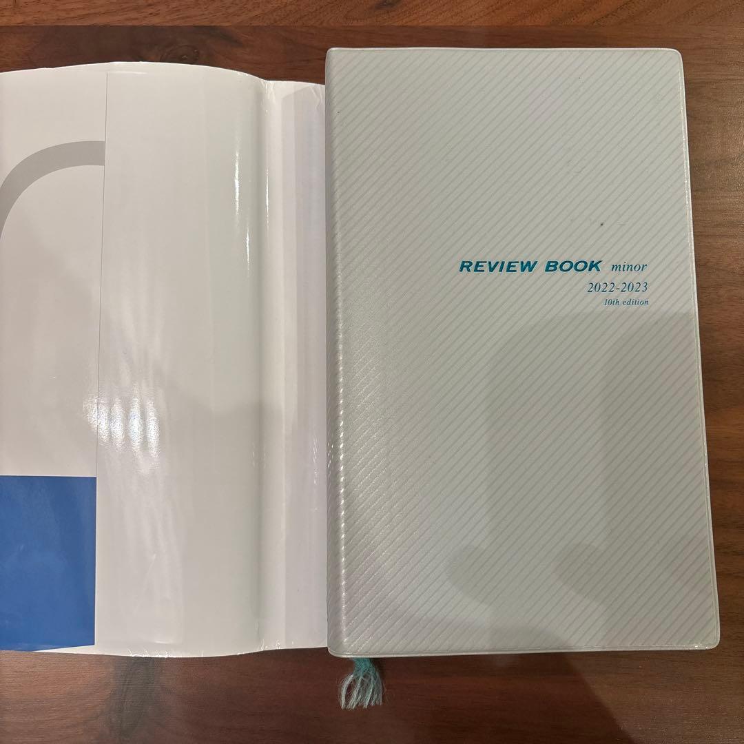 レビューブック　2022-2023 4冊+2025 2冊