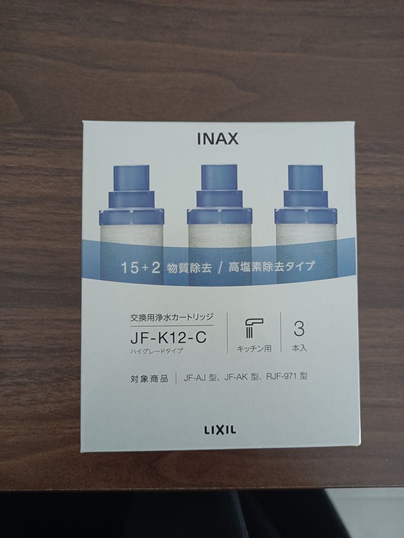 INAX JF-K12-C 浄水器カートリッジ 3個入り
