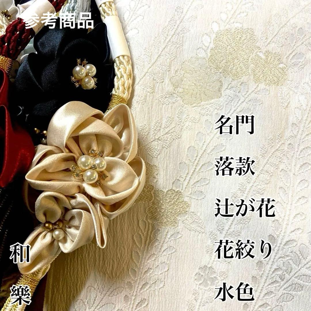 ■十日町名門桐屋翠山工房 落款■辻が花■ライトブルー■花絞り■正絹振袖フルセット