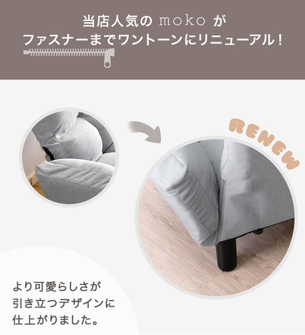 タンスのゲン ソファー 2人掛け リクライニング ひじ掛け ローソファ