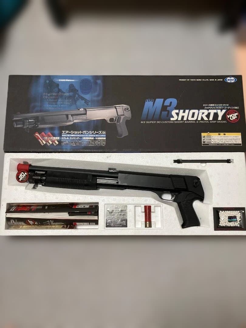 東京マルイ　エアコッキングショットガン　M3ショーティー