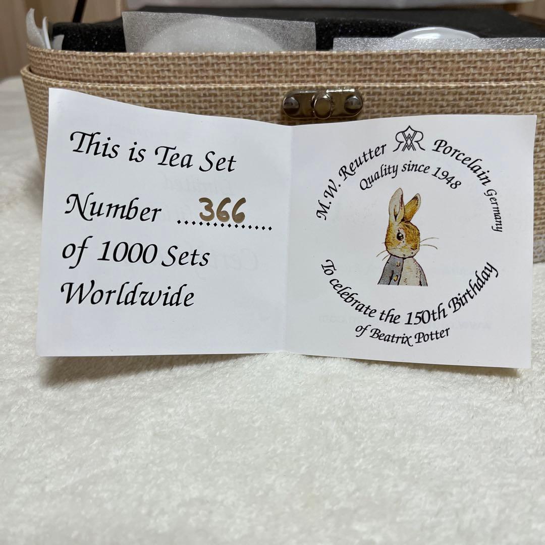 ピーターラビット　ミニチュアバスケット