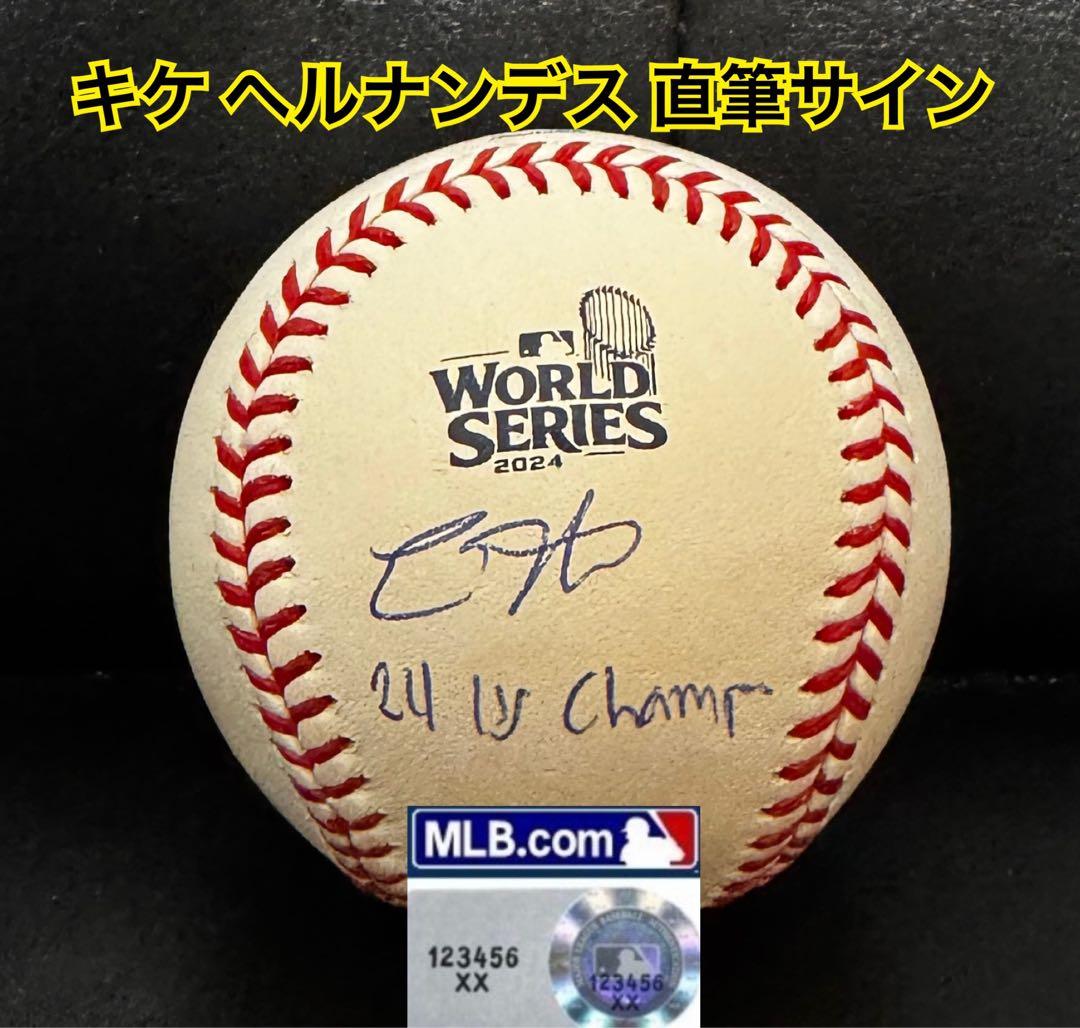 キケ ヘルナンデス 直筆サイン 24 WS Champs MLB ホログラム
