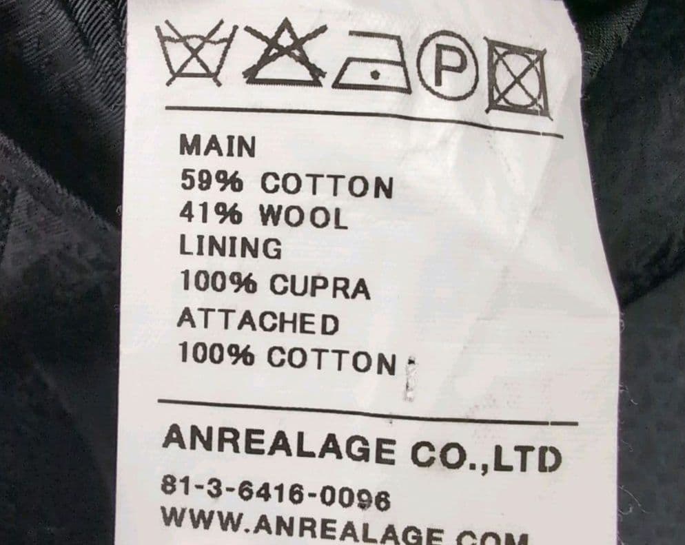 ANREALAGE　Light ライト　　コレクションピース　ファーストルック