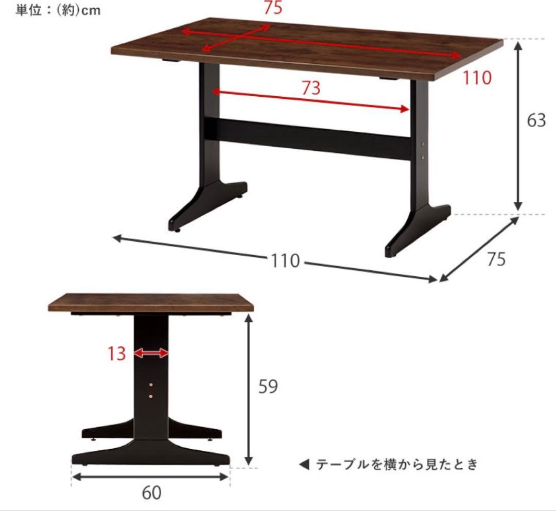 ソファダイニングセット Teria 4人用